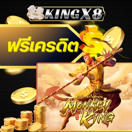 kingx8