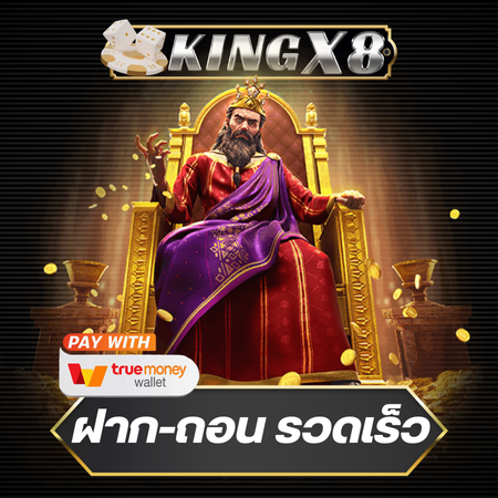 kingx8